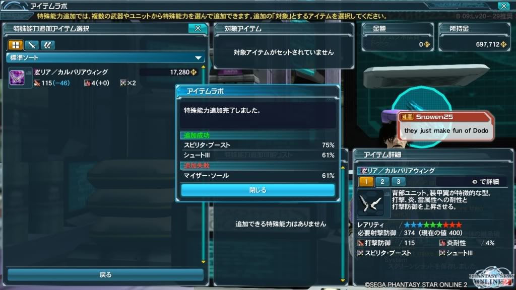 Jp Pso2 Screenshot Movie Thread Page 257