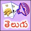 Telugu Cards